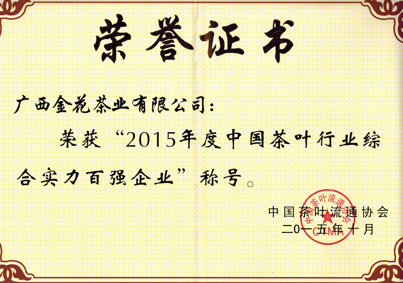 ϲ(gung)𻨲(y)޹˾2015(gu)(y)(qing)(y)